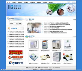 藍(lán)色生物科技 計(jì)算機(jī)軟硬件技術(shù)開發(fā)驅(qū)動(dòng)生命科學(xué)新紀(jì)元